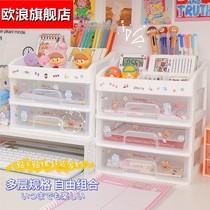 ins transparent desktop storage box drawer type cosmetics box basket student dormitory artifact desk shelf