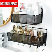 Bathroom rack-free wall-mounted toilet wall cosmetics storage rack kitchen iron wall hanging basket
