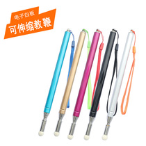 New teacher safety childrens teaching whiteboard blackboard pointer indicator pen teaching stick teaching stick Stainless steel retractable teaching stick