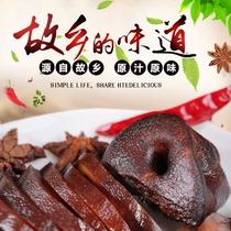 Sichuan flavored bacon pork nose smoked pig mouth mouth punch pig arch pure thin smoked bacon smoked bacon