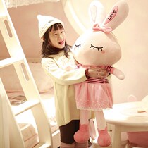 Cute plush toy rabbit Little White Rabbit Doll Doll girl pillow doll birthday gift sleeping bed