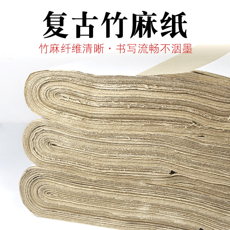 雁皮纸-雁皮纸促销价格、雁皮纸品牌- 淘宝
