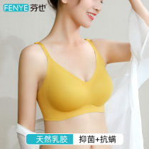  Pregnant womens underwear Womens pregnancy special gathering anti-sagging non-steel ring seamless bra Summer thin bra spring and autumn