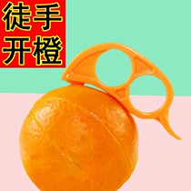 Peel orange artifact orange opener orange peeler orange mango peel peeler fruit pomegranate peeler fruit