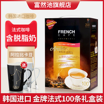 South Korea imported FRENCH Fran Chi Nanyang FRENCH gold medal three-in-one skimmed instant coffee 100 boxes