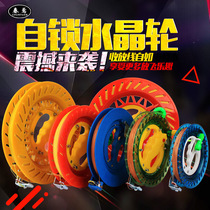 Weifang new self-locking Crystal wheel kite hand grip wheel anti-reverse bearing wheel large high-grade spool take-up wheel