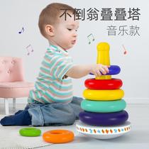 Childrens puzzle stacked music tumbler rainbow tower ring 0-1 years old baby early education 9 months 10 baby toys