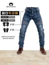 MOTOPANTS Kefra Motorcycle Cycling Jeans Men and Women Locomotive Racing Casual Trousers Harley Locomotive Pants