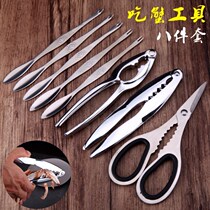 Multi-purpose crab eating tools three exquisite multi-function crab eating tools two-piece caliper stainless steel fork