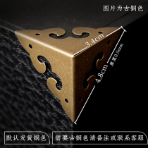 Zhangwood Box Five Gold Accessories First Accessories Box Wooden Case Copper Three Sides Corner Floral Sound Luggage Corner Copper Protective Corner Tabletop Metal Corner Yard