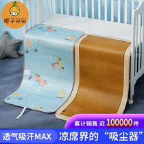 Childrens Mat kindergarten nap special crib mat mat straw mat Ice Silk baby soft mat summer custom 60