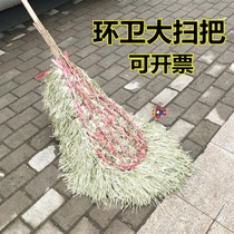 Durable community sanitation Big Broom Road outdoor plastic broom Bamboo Broom Road property factory clip