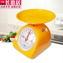 Weighing milk tea shop special called learning gram scale fruit table called small kitchen scale Food small baking
