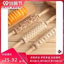 Solid wood roller carving pattern rolling pin embossed biscuits rolling noodle stick printing kitchen baking turning sugar tool