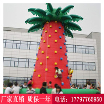 Park playground inflatable rock climbing real estate promotion activities childrens rock climbing competition fun climbing wall