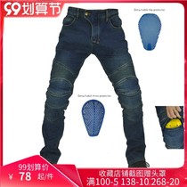 Japanese K brand motorcycle riding jeans men Knight equipment locomotive anti-wrestling pants denim cross-country racing pants