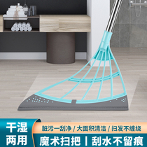 Black technology broom sweeping broom home bathroom wiper artifact magic sweeping water sweeping gray scraping 1