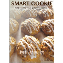 Smart Cookie e-book