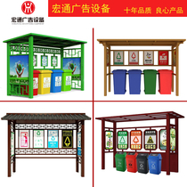 Outdoor stainless steel garbage sorting kiosk community campus Company garbage collection kiosk intelligent garbage sorting box customization