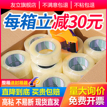 Whole box of transparent sealing tape big roll wholesale tape packing express sealing packaging wide tape custom tape paper