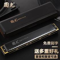 Shanghai old brand Guoguang accent harmonica 28 hole beginner adult students introductory Polyphonic C tune professional performance level