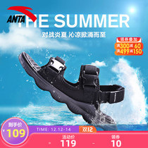 Anta sandals men 2021 summer new official website Sports waterproof two wear slippers sandals wading shoes men