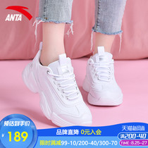  Anta dad shoes womens autumn warm leather surface super fire official website 2021 new white thick-soled womens shoes ins tide