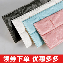 Foot line wall sticker self-adhesive waterproof living room pvc skirting line decorative wall corner wall foot sticker foam patch