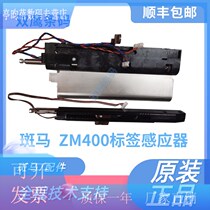 ZEBRA ZM600 label sensor bar code machine accessories label machine repair accessories