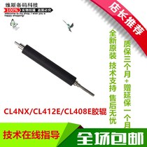 Brand new original SATO CL4NX CL412E CL408E rubber roller Roller roller bar code machine accessories
