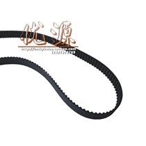 Zebra Zebra96XiIII 96XiIIIplus 116XiIIIplus Rewinder Belt Zebra Belt