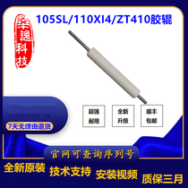 105SL S4M 110XI4 ZM400 ZT210 ZT410 ZT610 discharge Roller roller