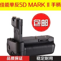 BG-E6 Canon 5D MARK II 5D2 SLR camera handle BGE6 handle camera battery box