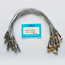  Village field Radio Frequency Line MXHQ87WA3000 test line murata test line