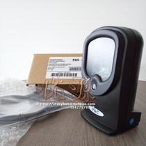 PC VS800 vertical laser barcode scanning platform VS800 one-dimensional two-dimensional barcode reader