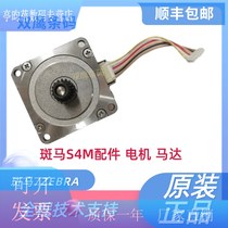 ZEBRA ZEBRA S4M motor drive motor bar code machine repair accessories