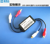 Special current sound noise Car on-board anti-interference modified audio subwoofer filter to eliminate audio filtering