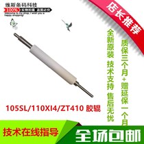 105SL S4M 110XI4 ZM400 ZT210 ZT410 ZT610 discharge Roller roller