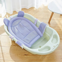 Baby bath net Baby bath artifact can sit and lie newborn bath basin bracket lying bracket net pocket universal bath net