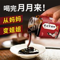  (Special Offer) Women nourish and adjust their bodies to make age a secret Buy 5 Get 5 free