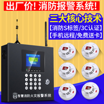 LORA smoke alarm Commercial wireless fire smoke sensor Fire dedicated 3C certification high power long distance