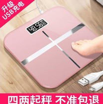 USB rechargeable electronic scale home health scale scale human scale adult weighing weight