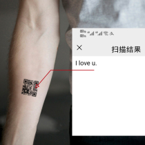 Su Xiaomu can sweep iloveyou I love you QR code tattoo stickers couple juice herbal waterproof durable female