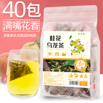 40 packs of osmanthus ohua oolong tea triangle tea bag cold tea Japanese fruit tea tea bag brewed tea osmanthus small package