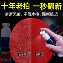  Table tennis racket cleaner tackifier Cleaning agent Polishing Super removal maintenance liquid Strengthening spray viscous liquid