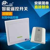 Wireless remote control switch 220v single channel 86 single wire panel can pass through the wall invalid patent half refining