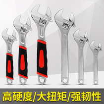 Adjustable wrench multi-function universal adjustable live mouth plumbing bathroom handle large opening plate pipe pliers universal tool