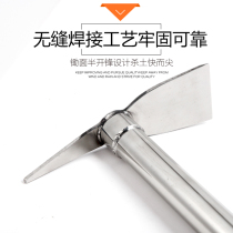 Stainless steel small hoe household vegetable planting tools digging bamboo shoots weeding soil turning Earth artifact agricultural hoe rake dual use