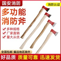 Fire axe steel large fire axe Taiping axe fire demolition waist axe axe axe sharp axe fire equipment