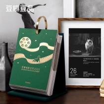 HOWstore Douban Movie Calendar 2022 Literary Calendar Calendar Gift Hand Tear Creative Almanac